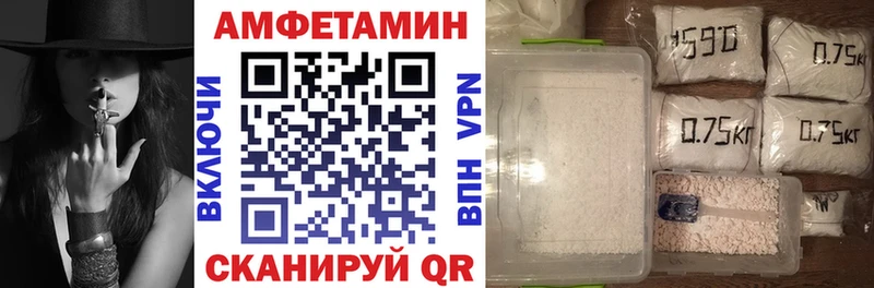 что такое наркотик  Свободный  АМФ Premium 