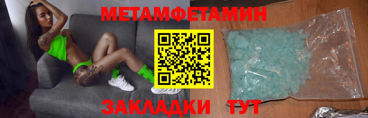 АМФЕТАМИН  Amphetamine  Вход с VPN  Amphetamine VHQ  Свободный 