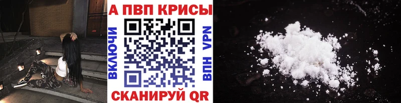 APVP крисы CK  закладки  Свободный 