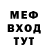 Первитин Methamphetamine Era. TRASH