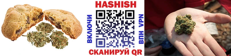 Печенье с ТГК конопля  MEGA ONION  Свободный 