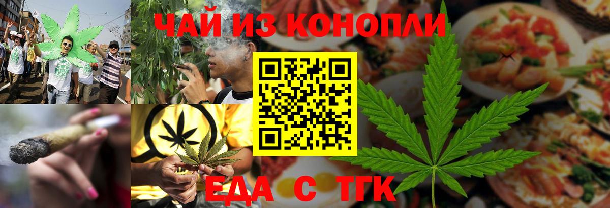 Canna-Cookies конопля Свободный