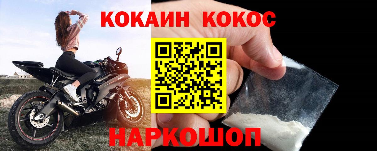 Кокаин Перу Свободный