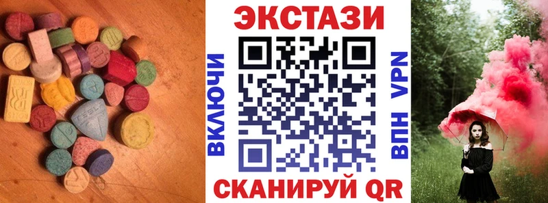 Ecstasy ешки  Свободный 