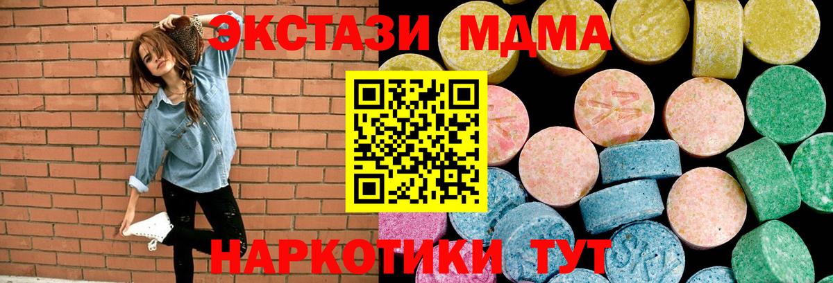 Экстази Philipp Plein  Экстази  Свободный  Вход с VPN  Ecstasy Philipp Plein 