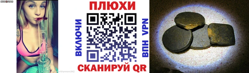 цены   МЕГА ССЫЛКА  ГАШ убойный  Свободный 