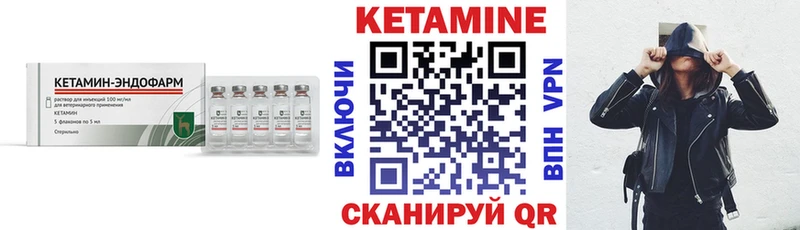 КЕТАМИН VHQ  купить  цена  Свободный 
