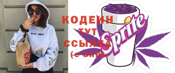 кокаин премиум Белокуриха
