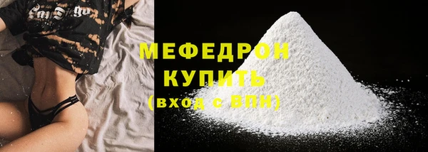 кристаллы Богородск