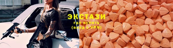 кристаллы Богородицк