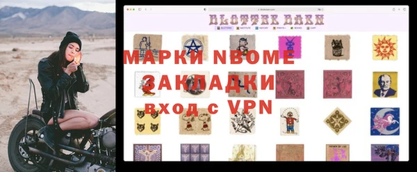 кристаллы Богородск