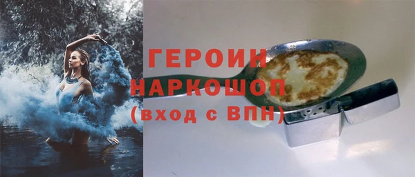 мескалин Дмитриев