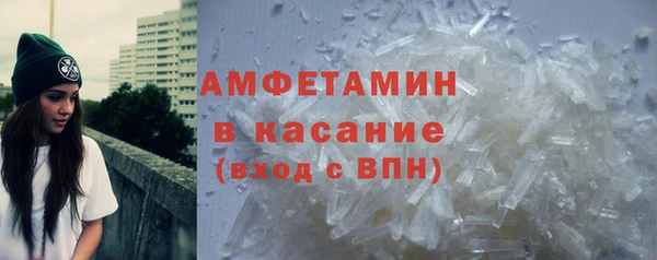 бутират Беломорск
