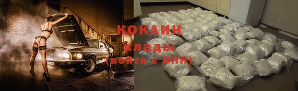 бутират Беломорск