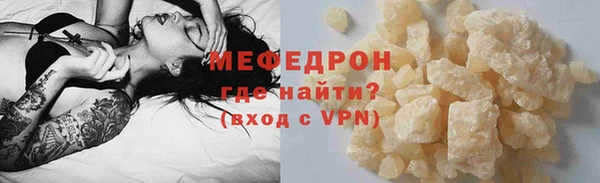 кокаин премиум Белокуриха