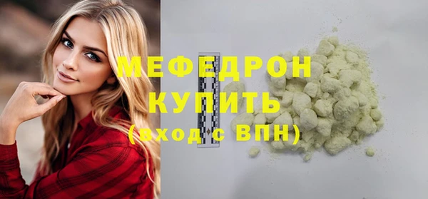 кокаин премиум Белокуриха