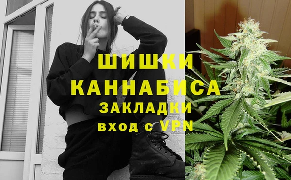 кристаллы Богородск