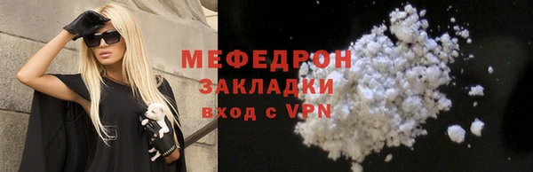 бутират Беломорск