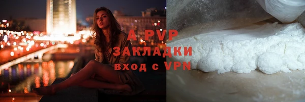 кокаин премиум Белокуриха