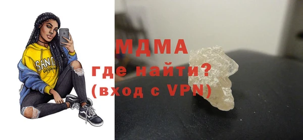 альфа пвп Белоозёрский