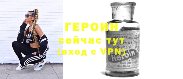 альфа пвп Белоозёрский