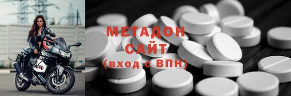 бутират Беломорск