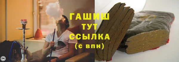 кокаин премиум Белокуриха