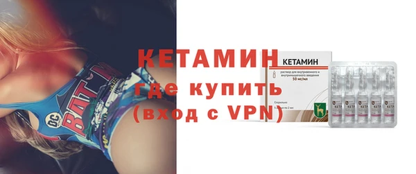 бутират Беломорск