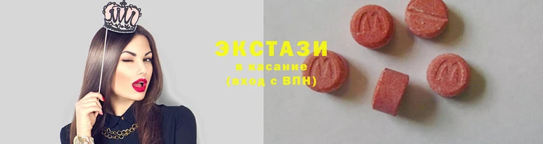 бутират Беломорск
