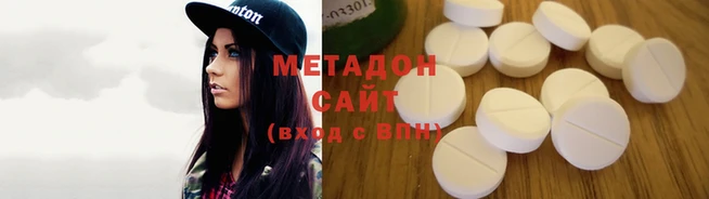 кристаллы Богородск