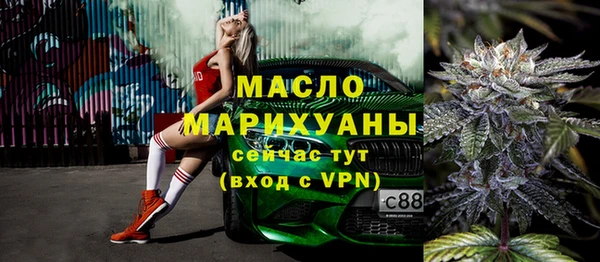 кристаллы Богородицк