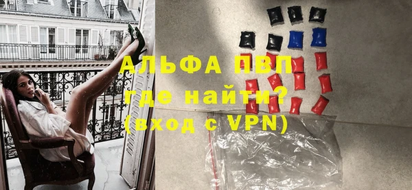 альфа пвп Белоозёрский