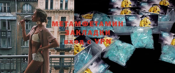 кристаллы Богородицк
