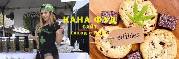 кристаллы Богородск
