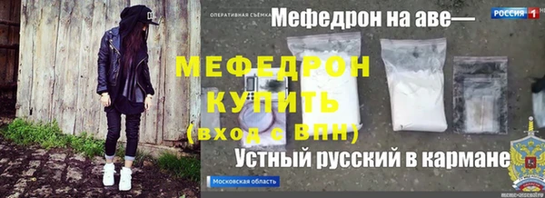 бутират Беломорск