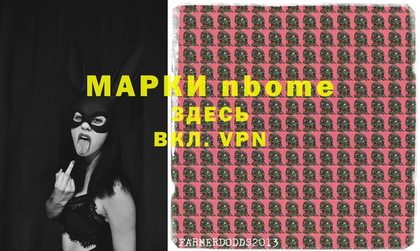 кокаин премиум Белокуриха