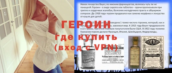 кристаллы Богородск