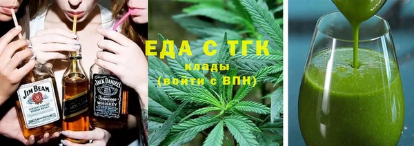 альфа пвп Белоозёрский