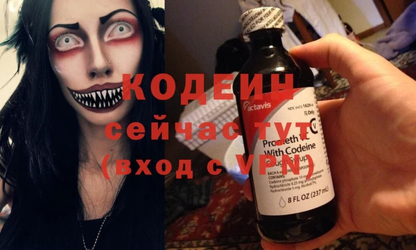 меф VHQ Дмитров