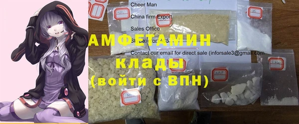 альфа пвп Белоозёрский