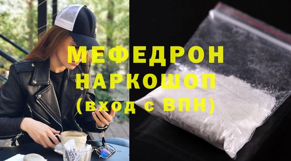 кристаллы Богородск