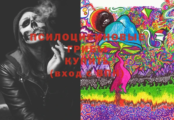 кокаин премиум Белокуриха