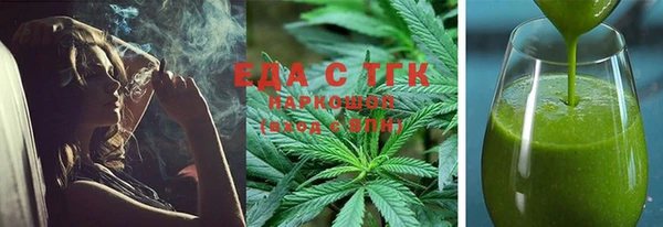 тгк Богданович
