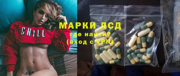 кристаллы Богородицк