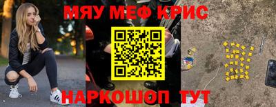 винт Ипатово
