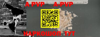 стаф Ирбит