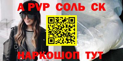 стаф Ирбит