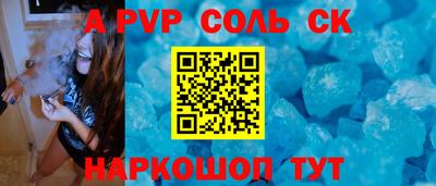 трава Изобильный