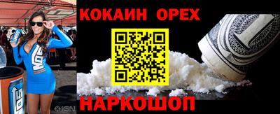 трава Изобильный