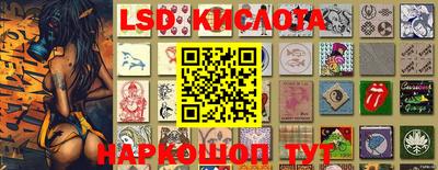 стаф Ирбит
